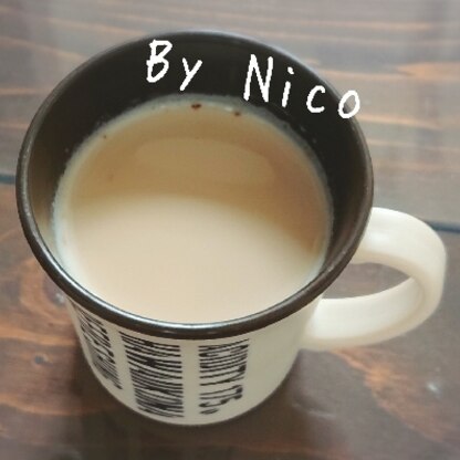 こんばんは(*^^*)コーヒー牛乳にして、ティータイムにいただきました♪ほんのり甘くて癒されました♪